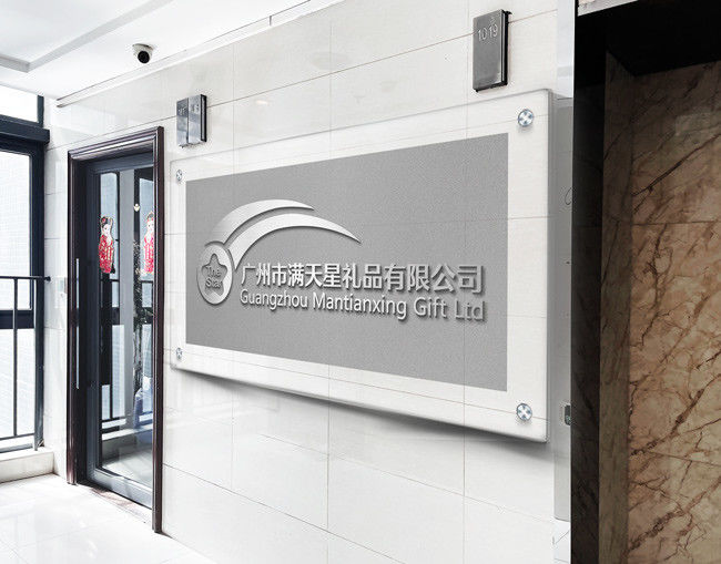 Китай Guangzhou Mantianxing Gift Ltd Профиль компании