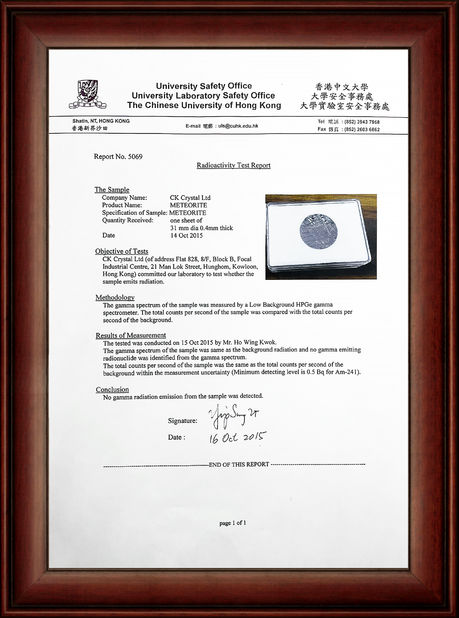 Китай Guangzhou Mantianxing Gift Ltd Сертификаты